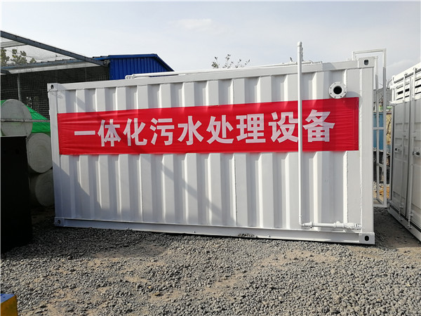 5000方污水處理一體化設(shè)備